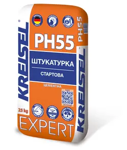 EXPERT PH55