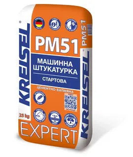 EXPERT PM51