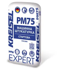 EXPERT PM75