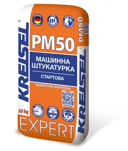 EXPERT PM50